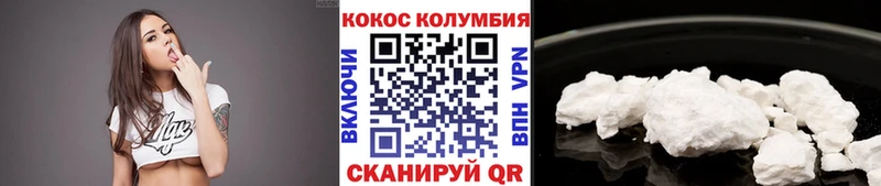 COCAIN 97%  Купить где  Бодайбо 