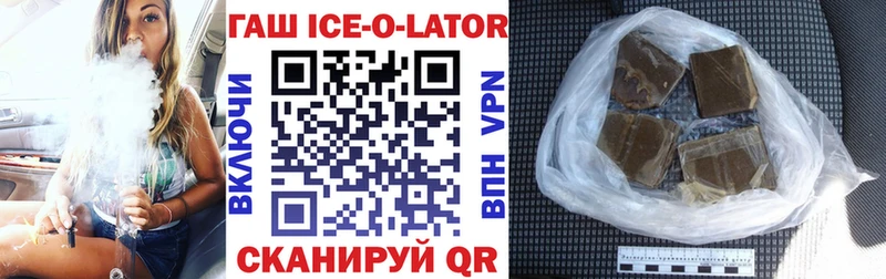 Гашиш 40% ТГК  Купить где  Бодайбо 