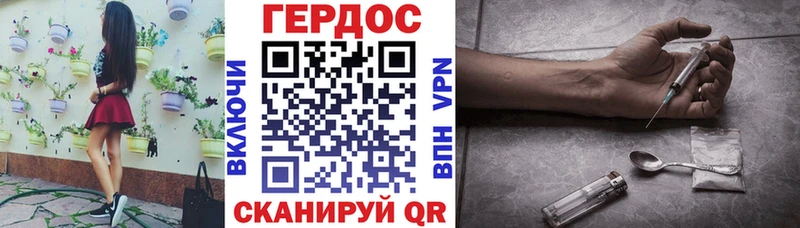Купить где  Бодайбо  ГЕРОИН Heroin 