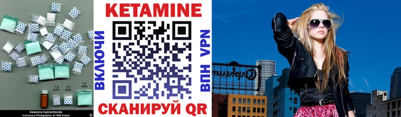 Купить где  Бодайбо  КЕТАМИН ketamine 