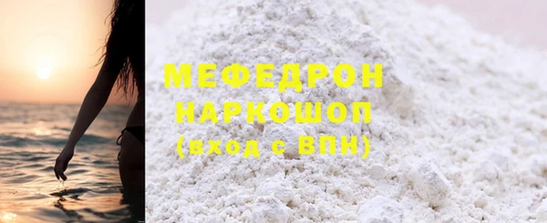 стафф Майский