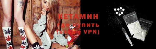 стафф Майский