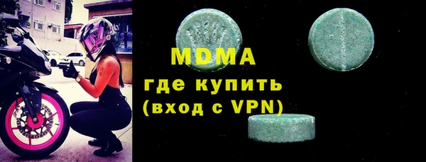 синтетический гашиш Медвежьегорск