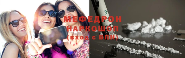 а пвп мука Медногорск
