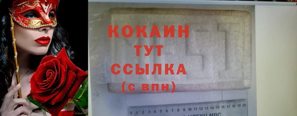 мефедрон мука Магадан