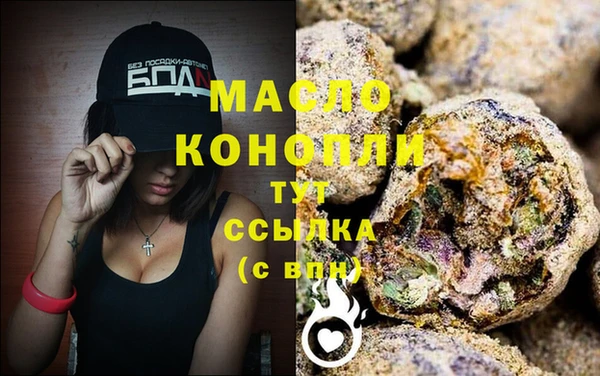ALPHA-PVP Алексеевка