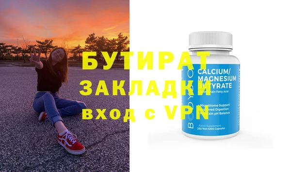 а пвп мука Медногорск