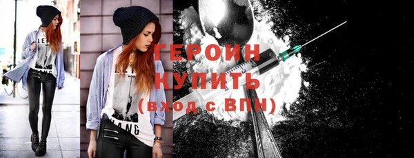 бутират Магас