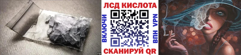 Купить где  Бодайбо  LSD-25 экстази ecstasy 