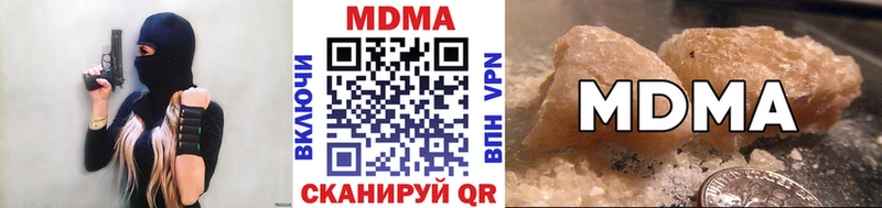 Купить закладки  Бодайбо  MDMA кристаллы 