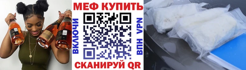 Купить закладки  Бодайбо  Меф VHQ 