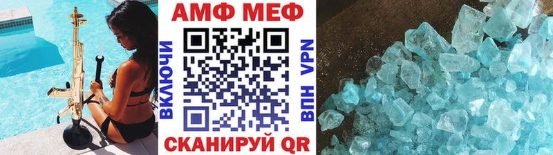Первитин кристалл  Купить  Бодайбо 