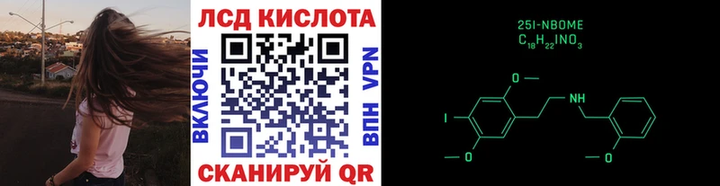 Купить  Бодайбо  Наркотические марки 1500мкг 